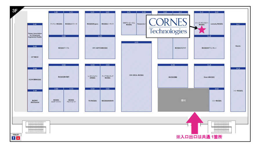 コーンズテクノロジーXRkaigi小間位置