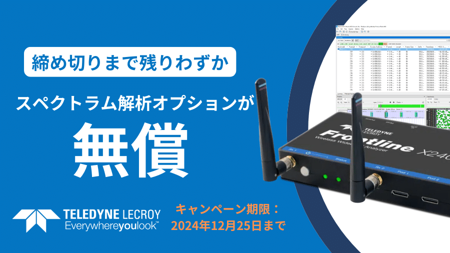 TeledyneLeCroy_X240CP_20241225